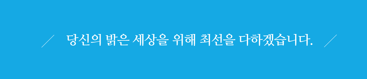 페이지마지막이미지