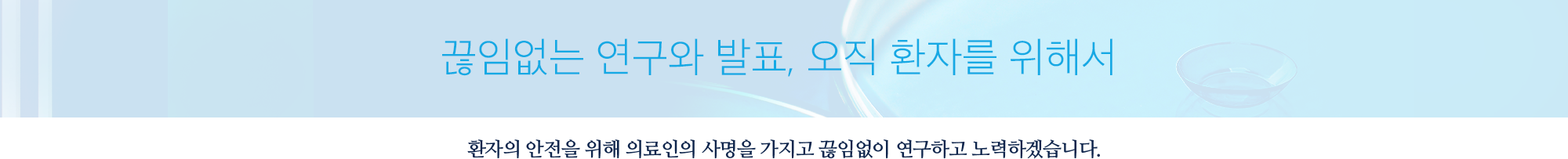페이지 택