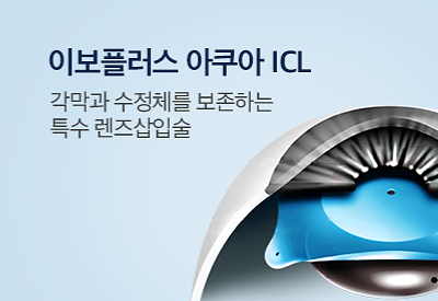 ICL