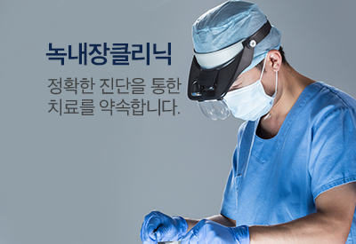 녹내장