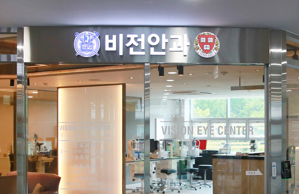 병원전경