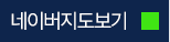 네이버지도버튼