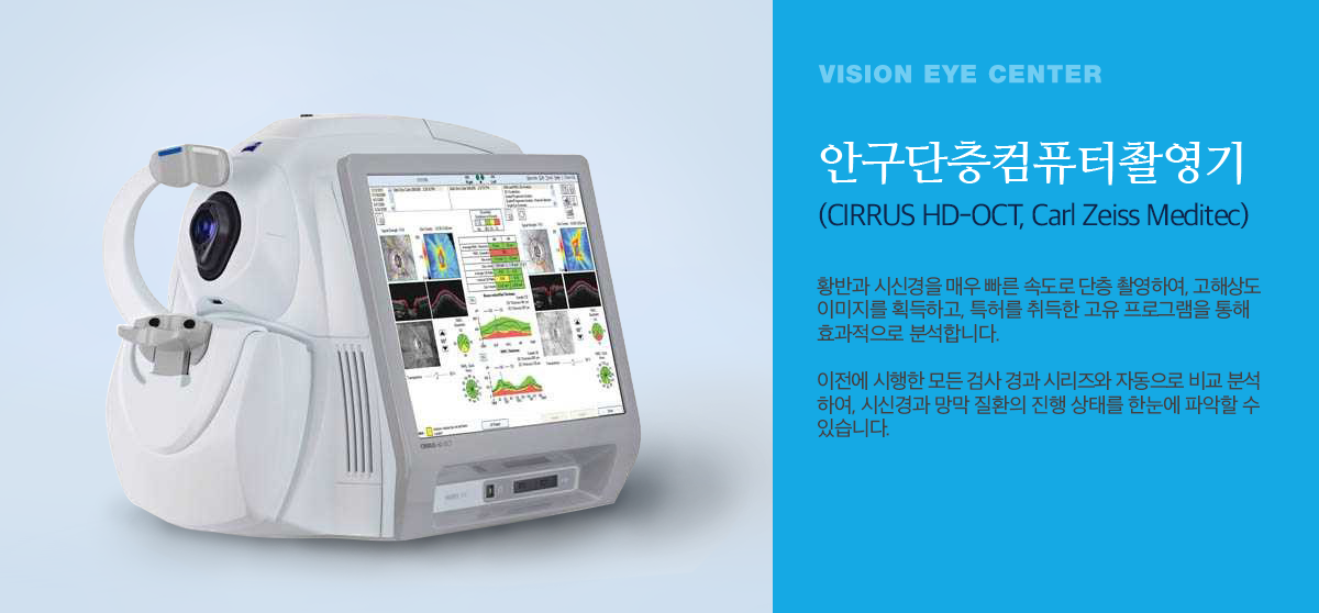 구단층컴퓨터 촬영기
