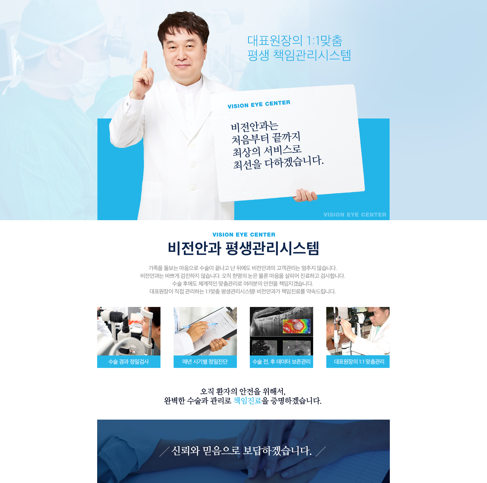 페이지 택